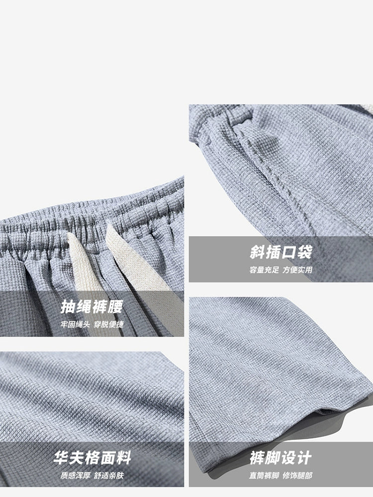 Waffle Autumn Loose Drooping Casual Hip Hop Sweatpants